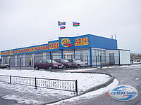 Автомойка с кафе